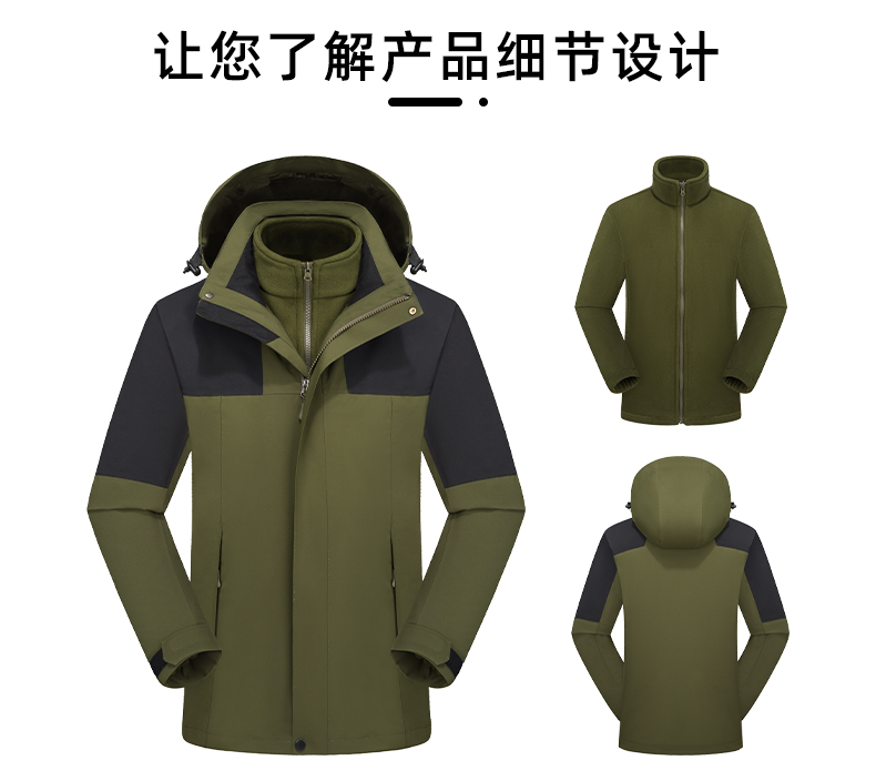 Outdoor men and women three-in-one detachable anti-shock jacket T03-HT24998