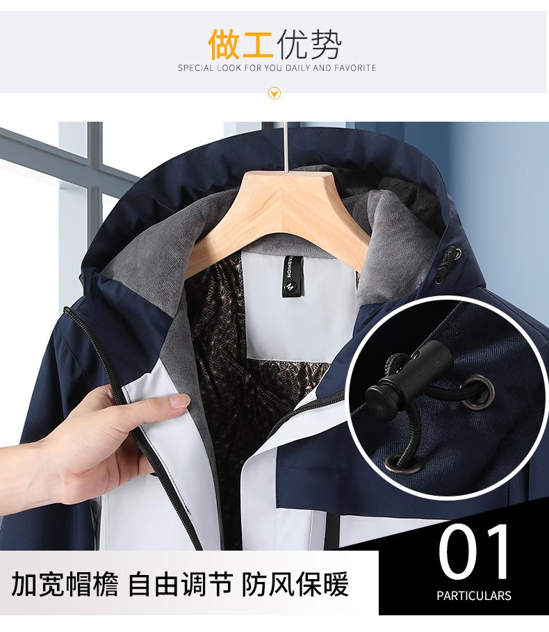 Graphene heat-collecting integrated jacket color matching jacket YZ02-C5599