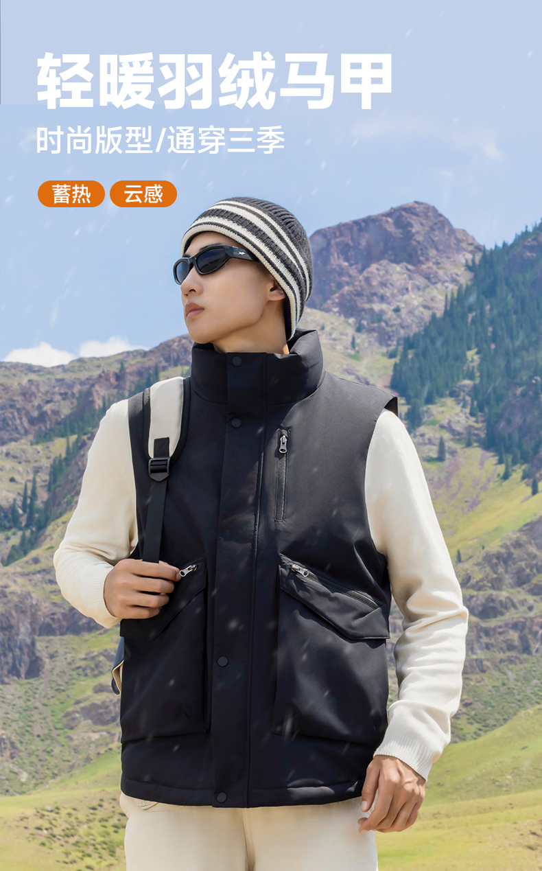 High quality business down vest H09-JX2408