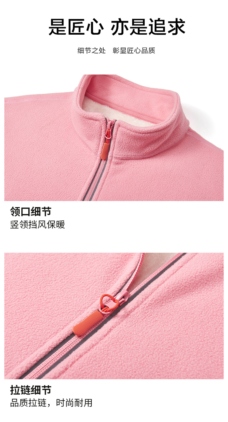 Couple fashion fleece jacket men KN-7699