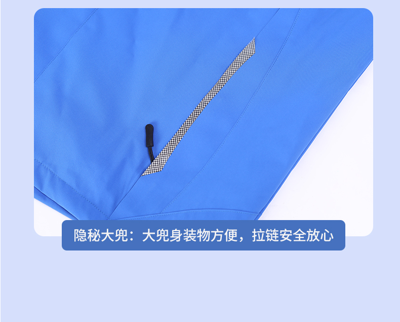 Solid color polar fleece liner three-in-one jacket H32-8609