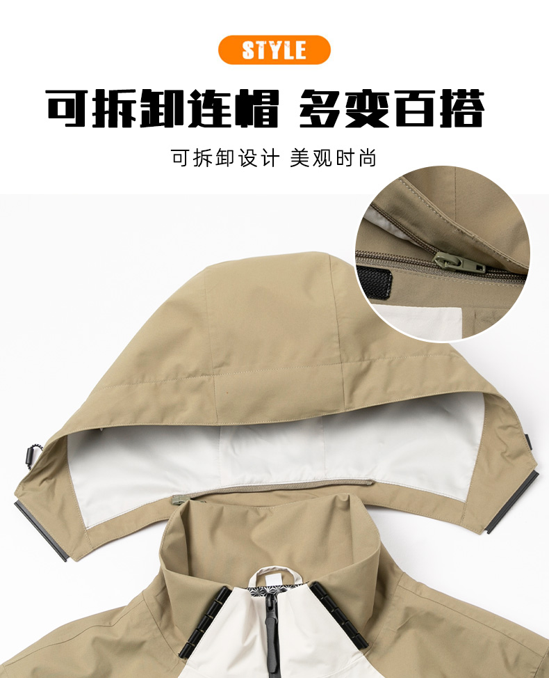 Detachable hooded single-layer jacket KL2-24907