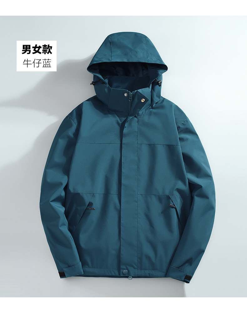 Unisex outdoor waterproof single-layer jacket KM2-6177