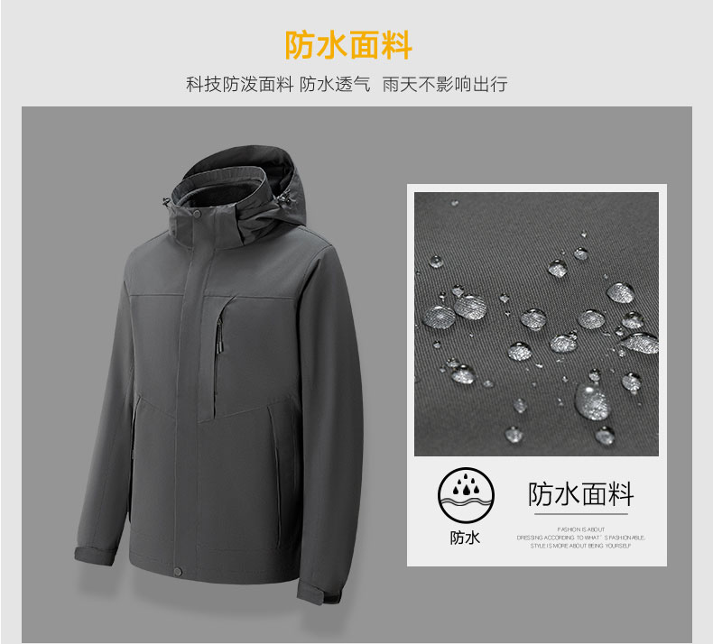 Three-in-one two-piece polar fleece liner business jacket GJ25-F5113