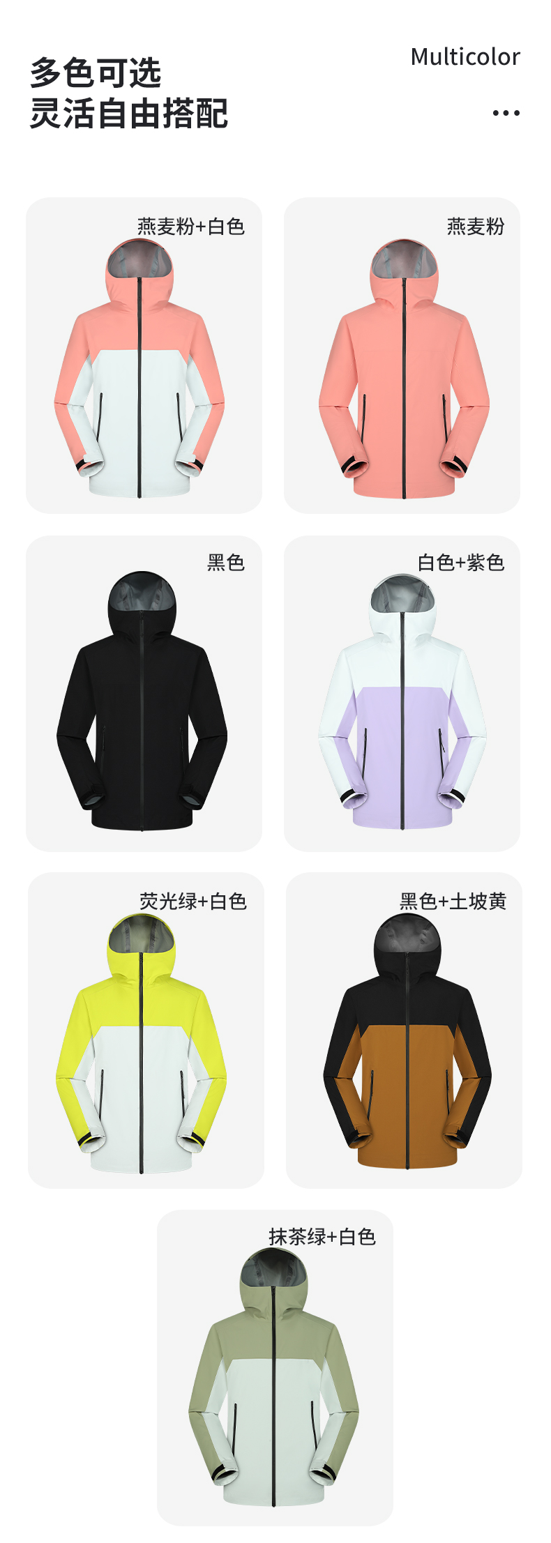 Full heat and wind three-proof single-layer jacket KL3-2517