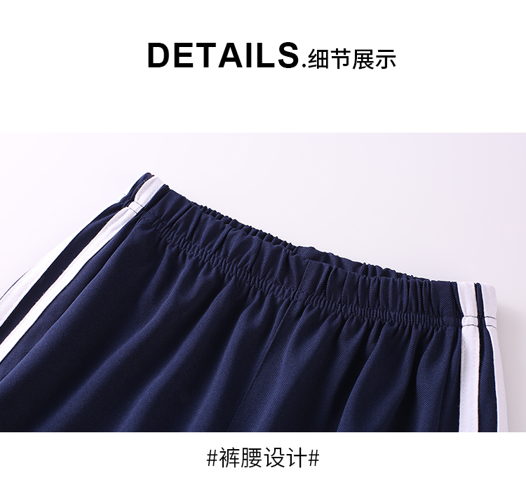 Summer thin two-bar stretch casual straight pants D03-8020