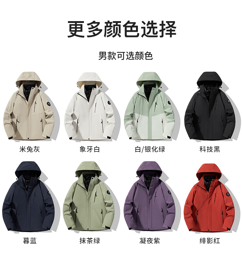 Mountain down jacket with detachable KC4-1618 down