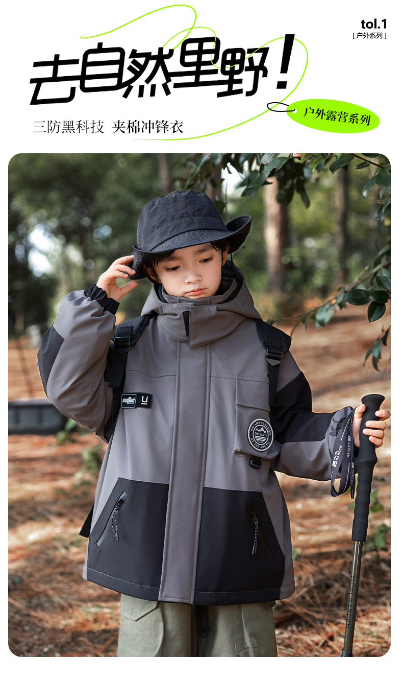 Outdoor down/fleece liner 3-in-1 jacket for kids 220-BD1655