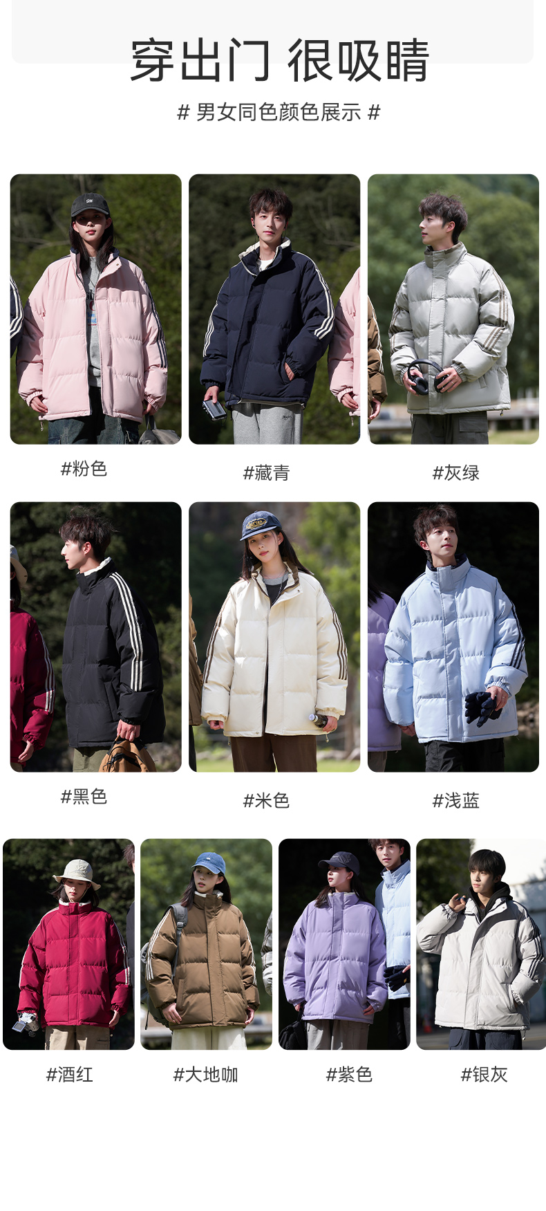 Outdoor waterproof cotton jacket KN2-MY7777