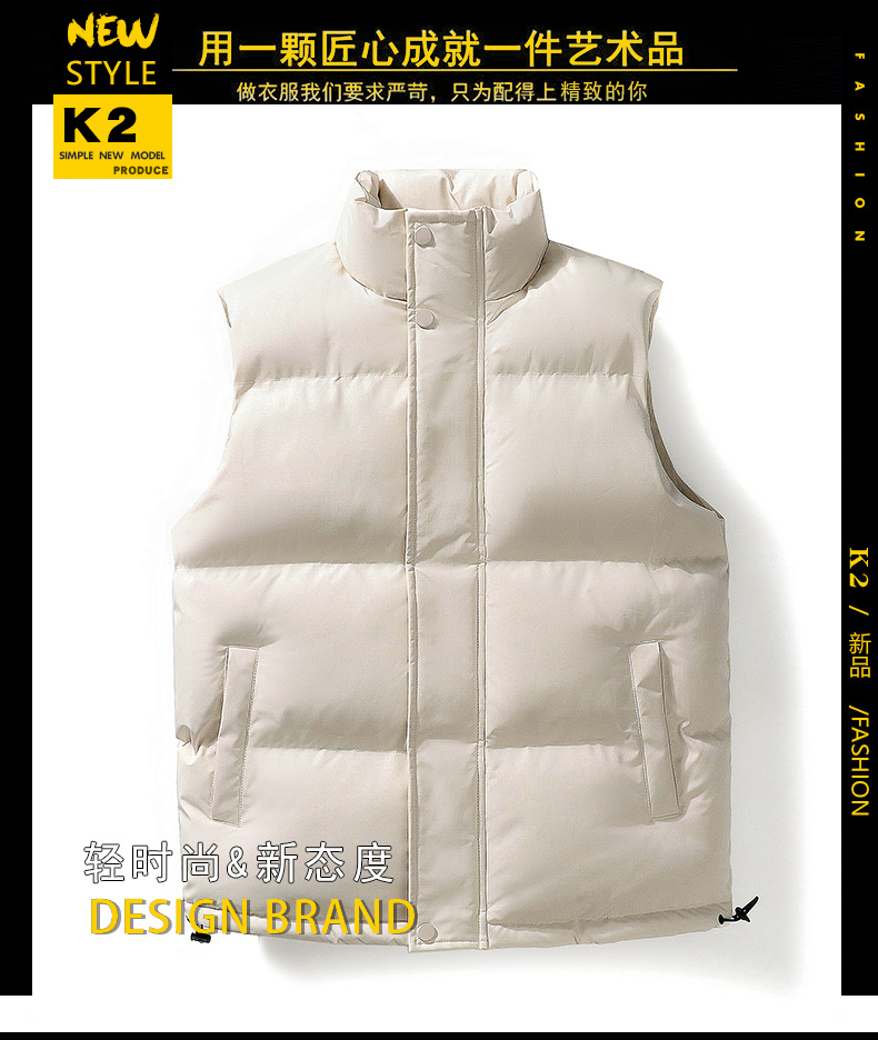 Solid color warm cotton vest KN1-908