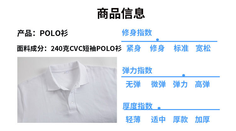 240gCVC double pearl lapel short-sleeved POLO shirt universal style C02-KP46380