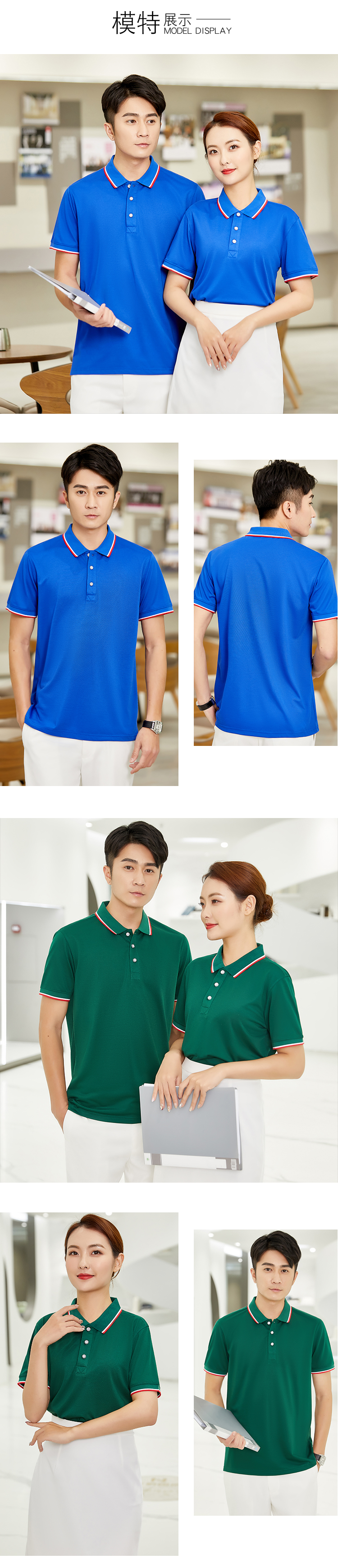 200g32 combed compact spinning lapel short sleeve POLO shirt universal GJ12-1699