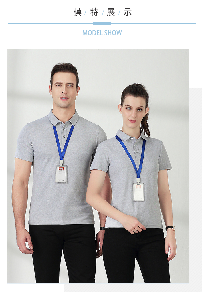 200g Cool Cotton Lapel Short Sleeve POLO Shirt Universal C01-6008