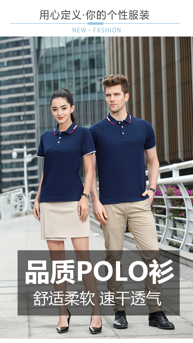 190g 32 combed cotton business lapel short sleeve POLO shirt universal style C01-8905