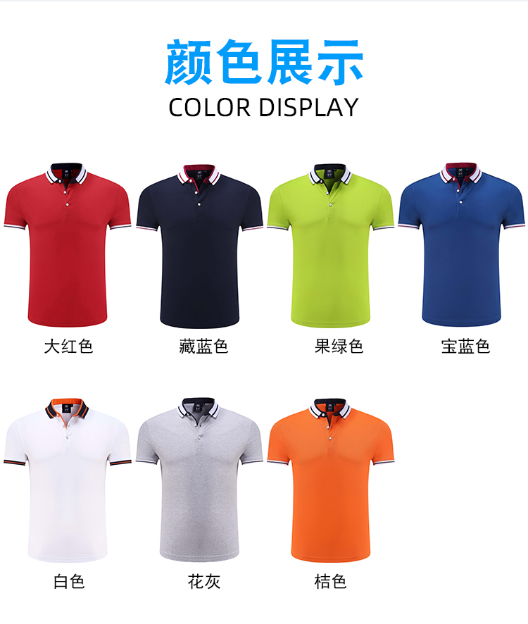 200g32 count mercerized pearl flower cotton lapel short sleeve POLO shirt universal style GJ11-8898