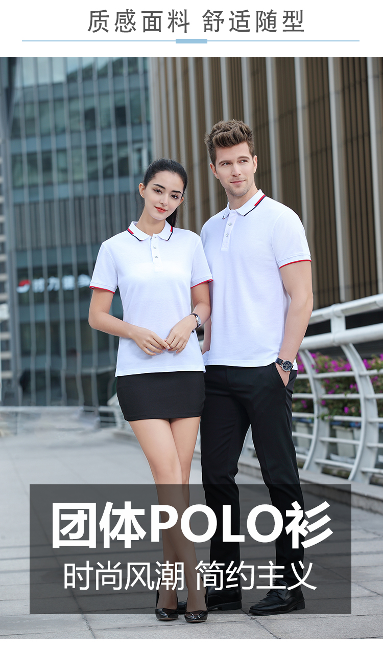 190g32 stripe lapel short-sleeved POLO shirt universal style W14-1689