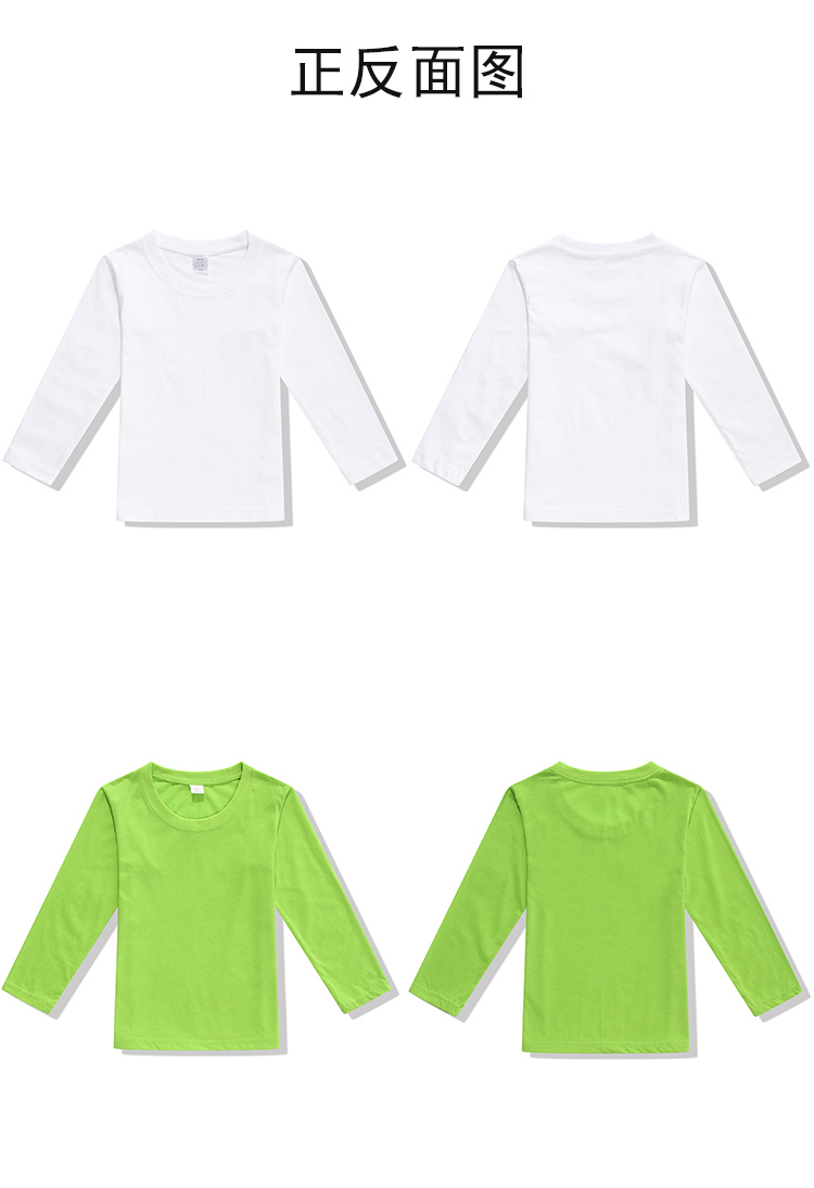 200g 32 count jersey round neck long sleeve T-shirt for children YZ02-1080