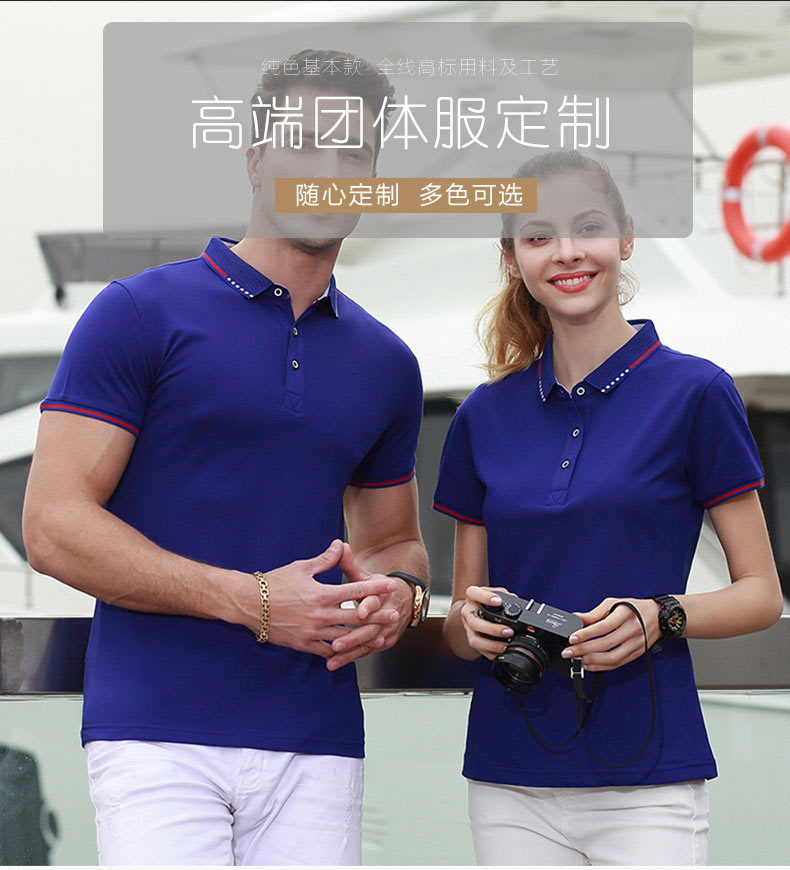 180g ice ion mercerized cotton lapel short-sleeved POLO shirt for men and women F2-9018