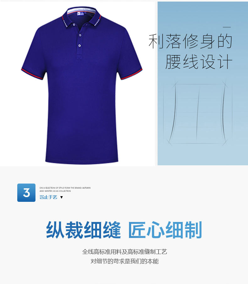 180g ice ion mercerized cotton lapel short-sleeved POLO shirt for men and women F2-9018