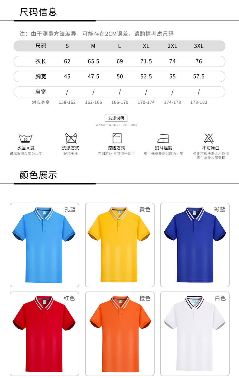 180g 32 sports quick-drying short-sleeved lapel POLO shirt GT3-332