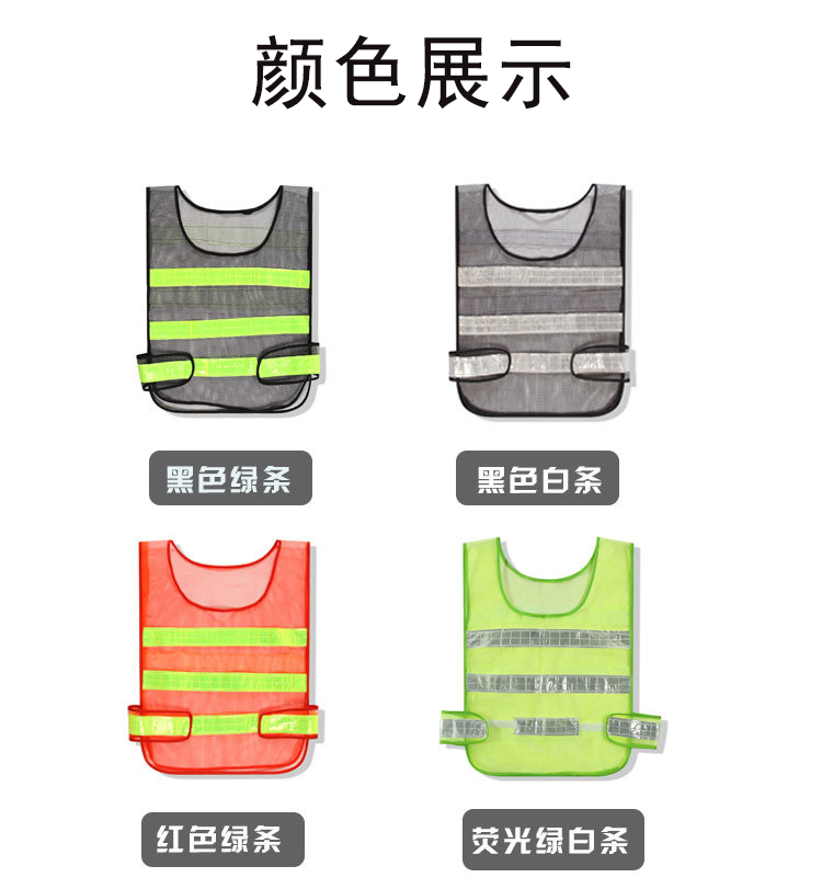 120g fishing net single layer reflective vest GJ14-RF008