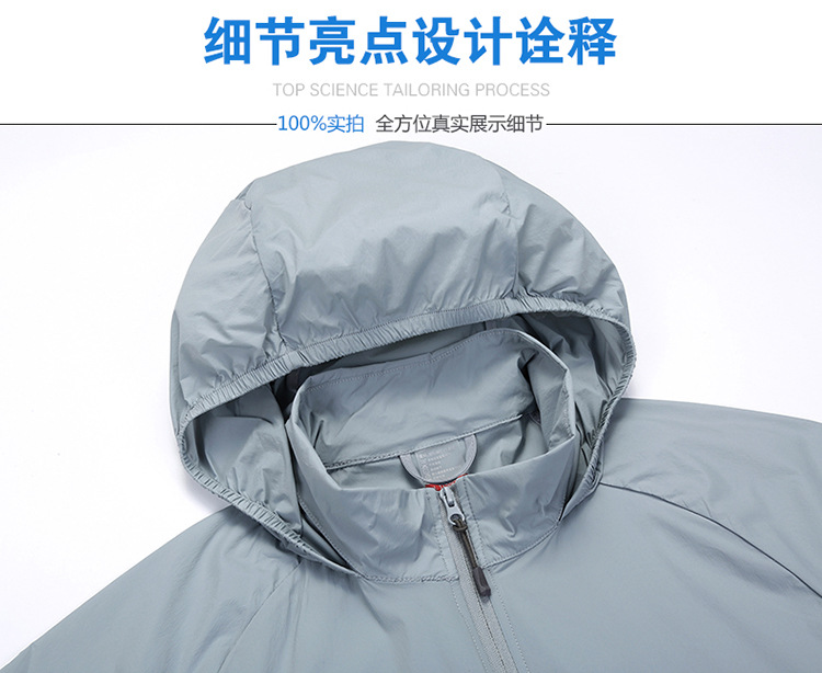 Outdoor elastic water-proof sunscreen skin clothing men ZT1-8901 men