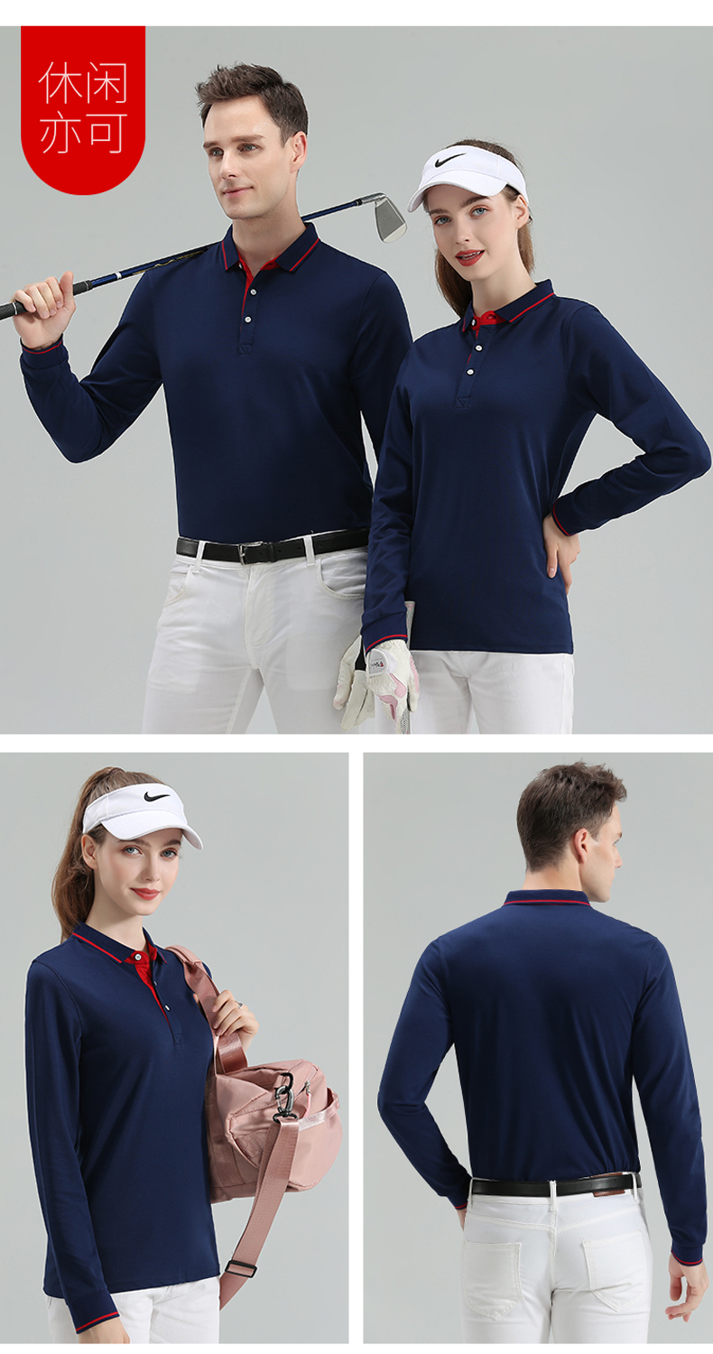 220g long sleeve lapel POLO shirt universal SNS-1878 long