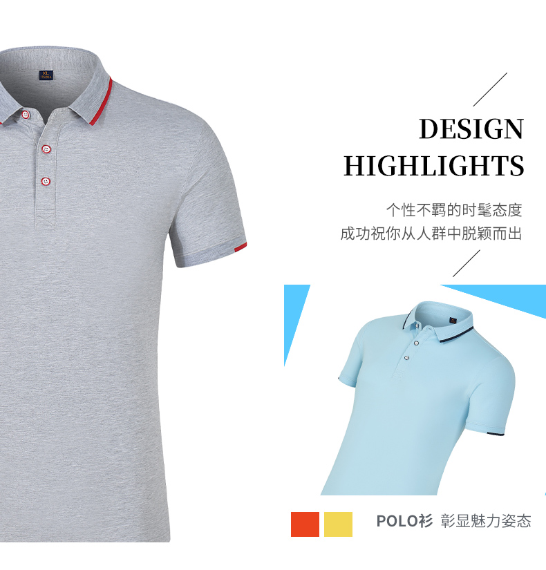 Golf jacquard collar short-sleeved POLO shirt 66-6086