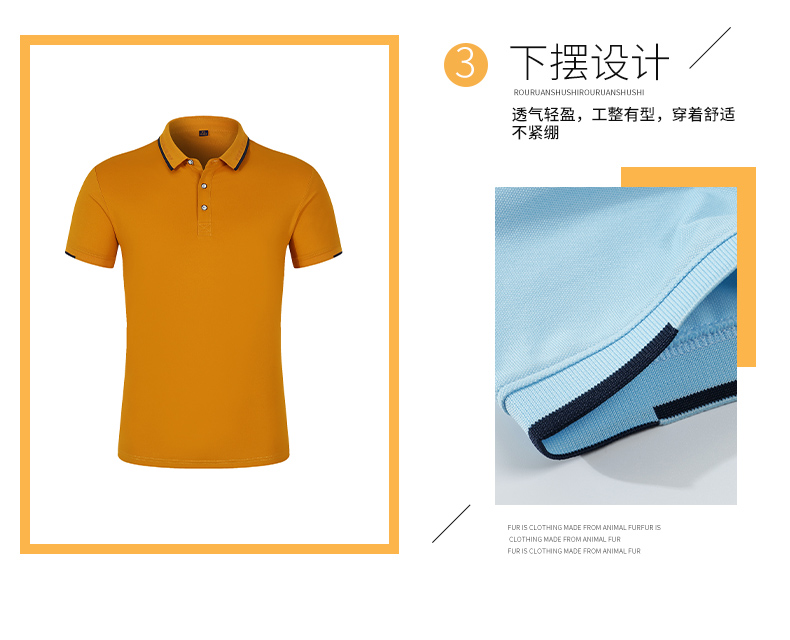 Golf jacquard collar short-sleeved POLO shirt 66-6086