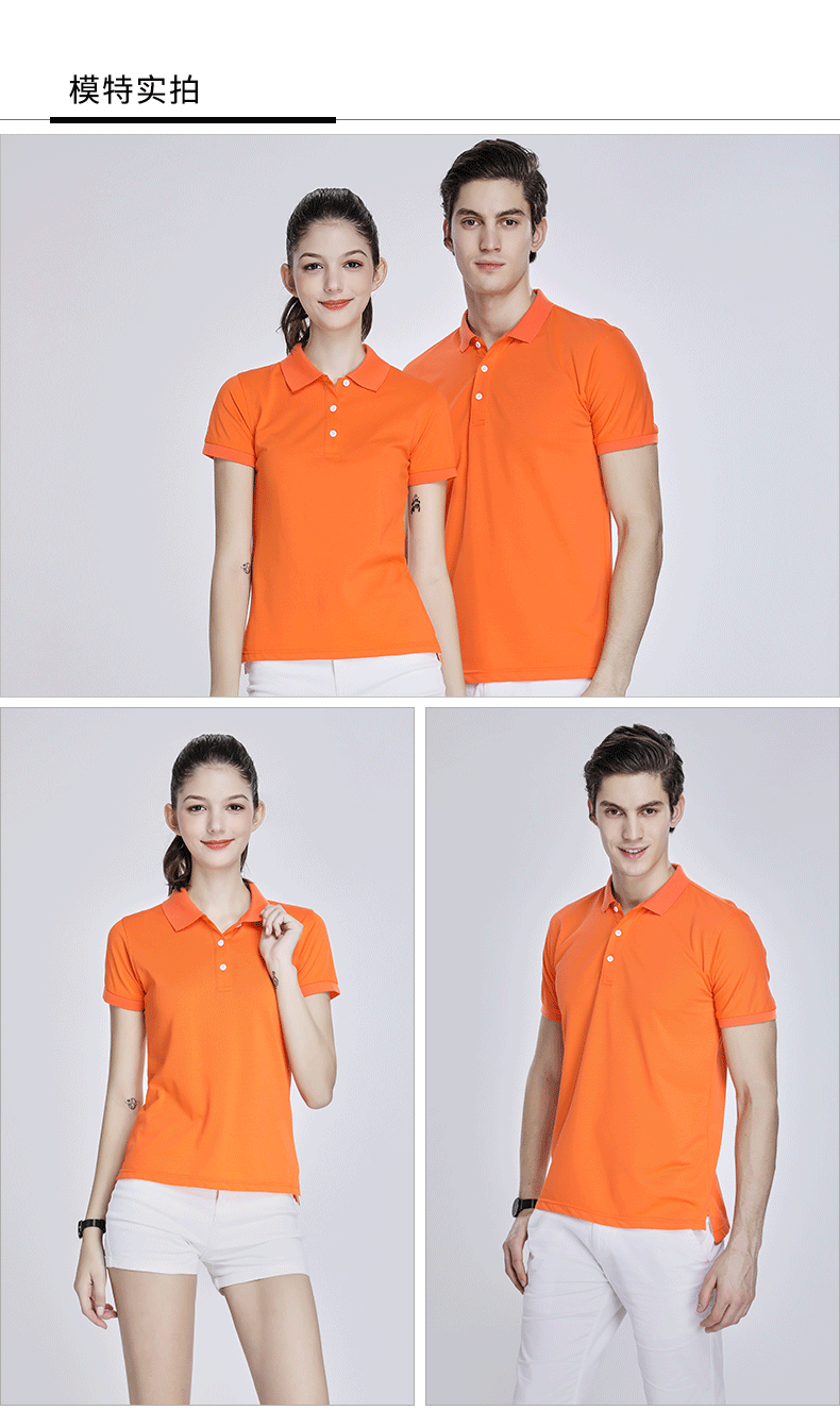 200g classic pique business lapel short-sleeved POLO shirt for men and women GT3-601