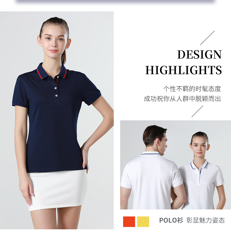 190g ice silk cotton color matching lapel short-sleeved Polo shirt general style 72-2157