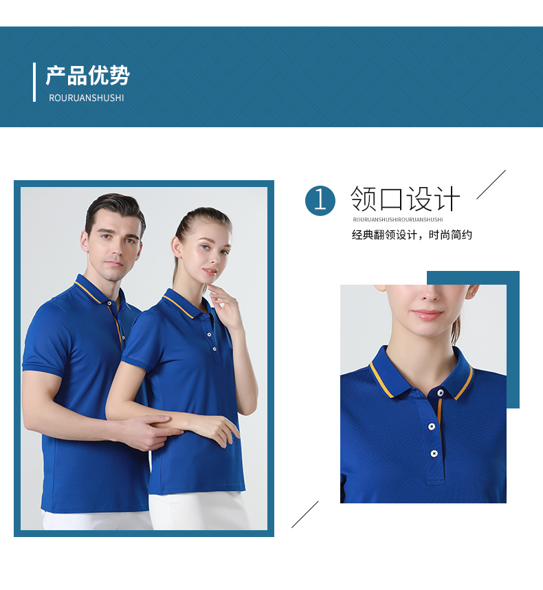 190g ice silk cotton color matching lapel short-sleeved Polo shirt general style 72-2157