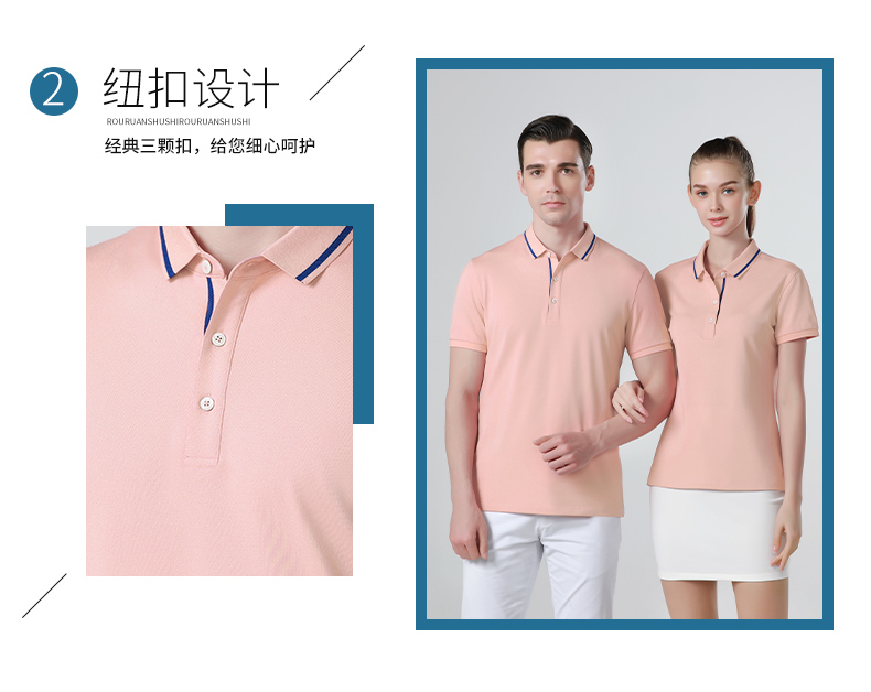 190g ice silk cotton color matching lapel short-sleeved Polo shirt general style 72-2157