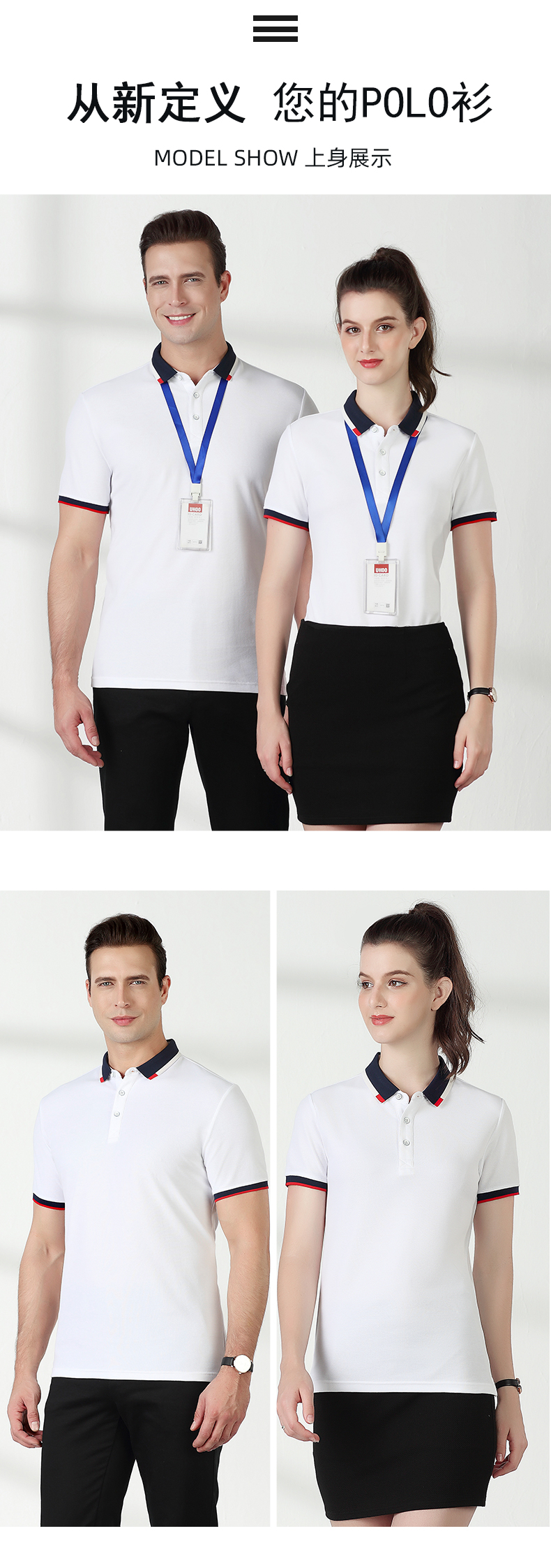 200g double pearl business collar lapel short-sleeved POLO shirt universal style L04-GD880