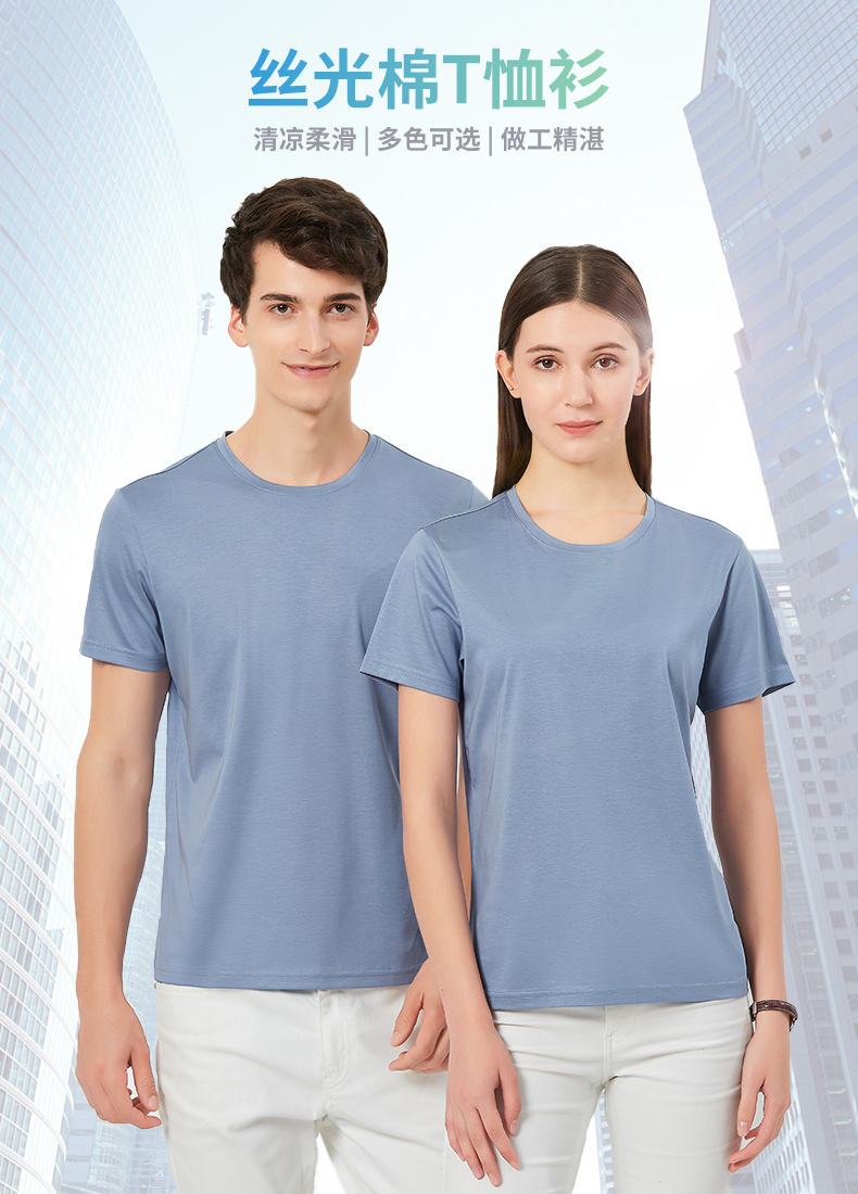 170g 60s double-strand mercerized cotton round neck T-shirt D10-KMDK-006