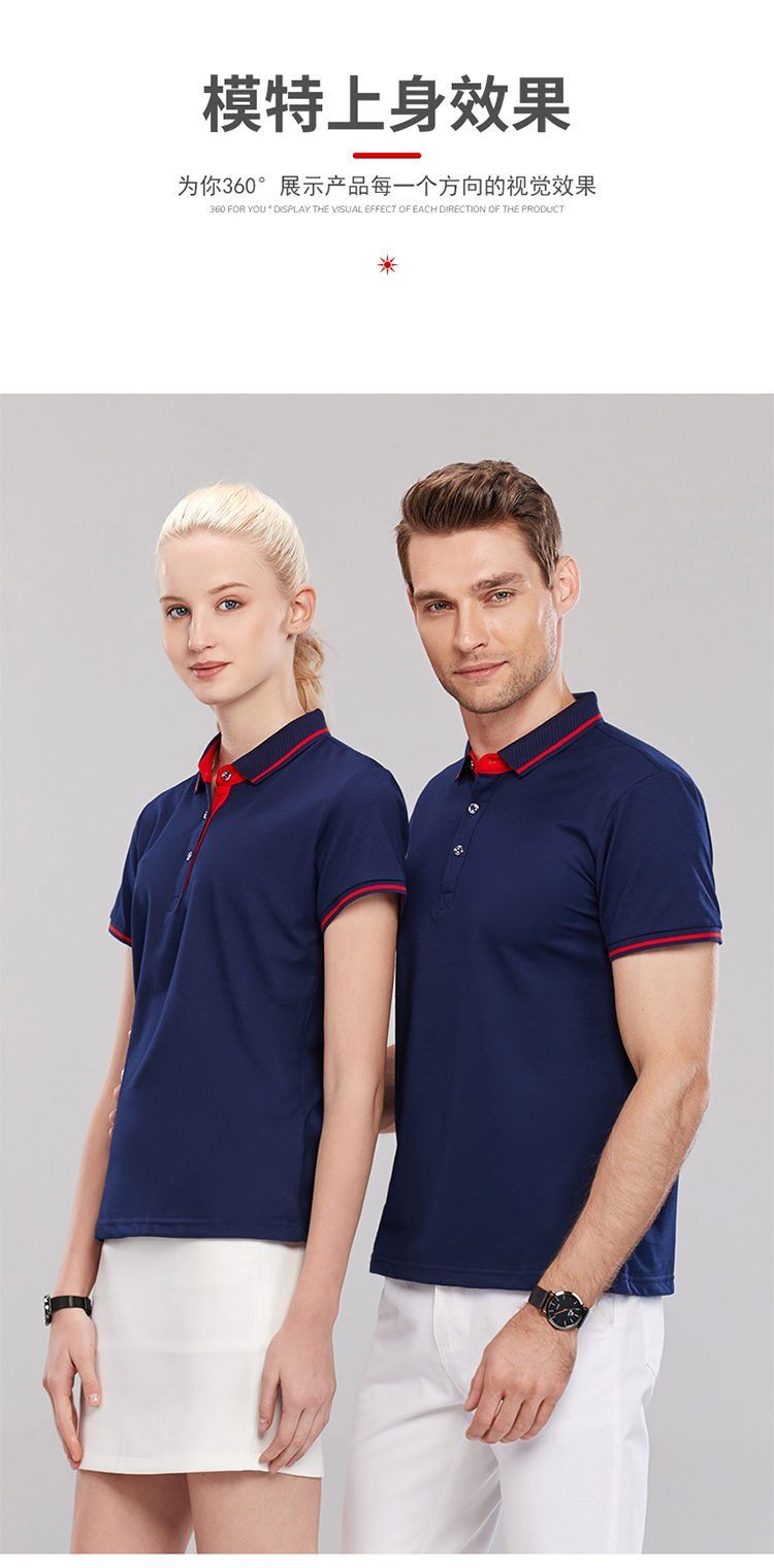 180g fine beaded second-level jacquard collar short-sleeved lapel POLO shirt for women GB13-9018