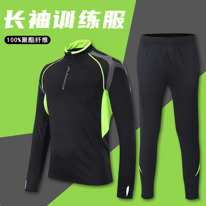 Long-sleeved football training suit for children G16-4411