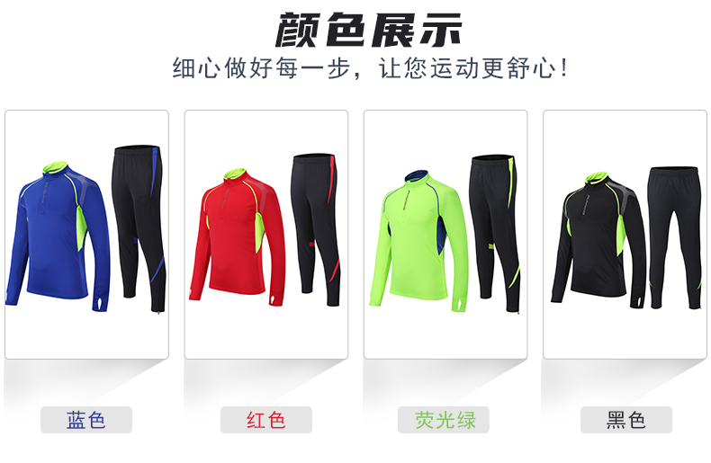 Long-sleeved football training suit for children G16-4411