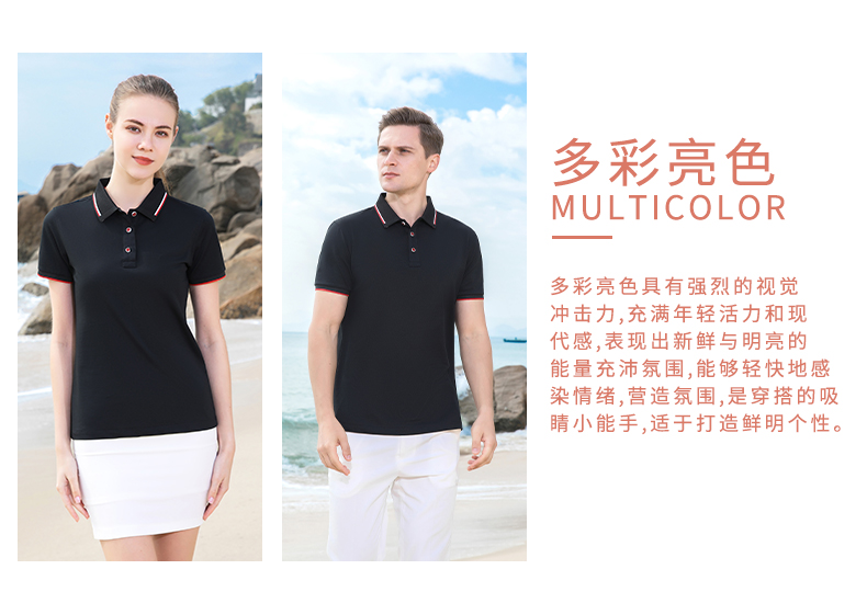 200g quick-refreshing silk casual outdoor lapel short-sleeved POLO shirt universal GJ22-169