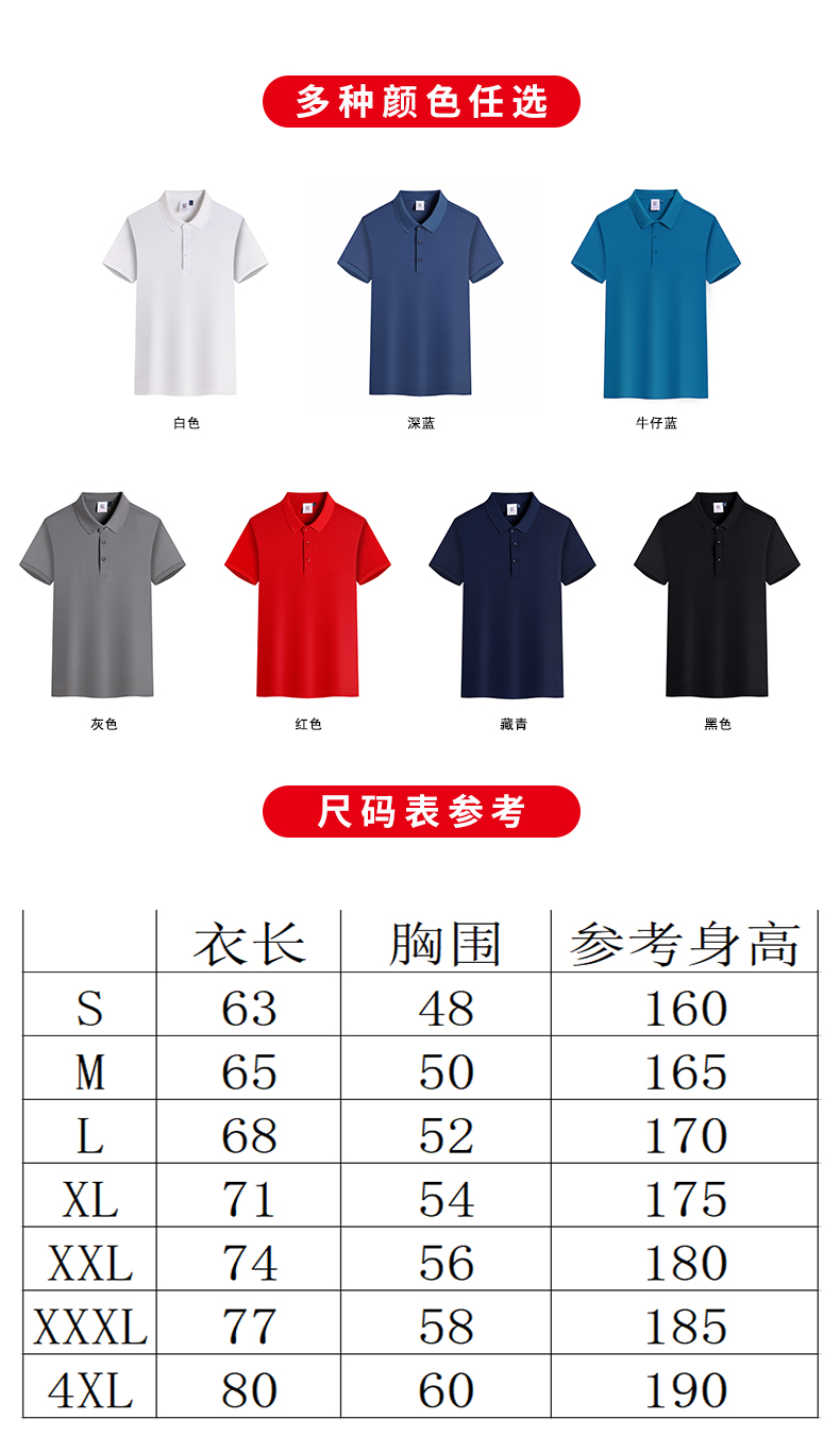 180g high-end nylon sports lapel short-sleeved POLO shirt universal style H09-2288