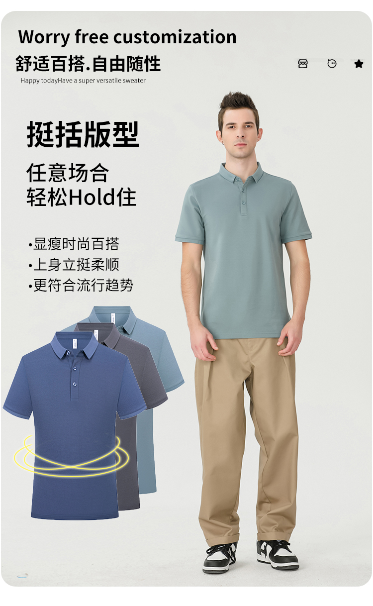 Combed cotton lapel short-sleeved POLO shirt universal GJ28-99801