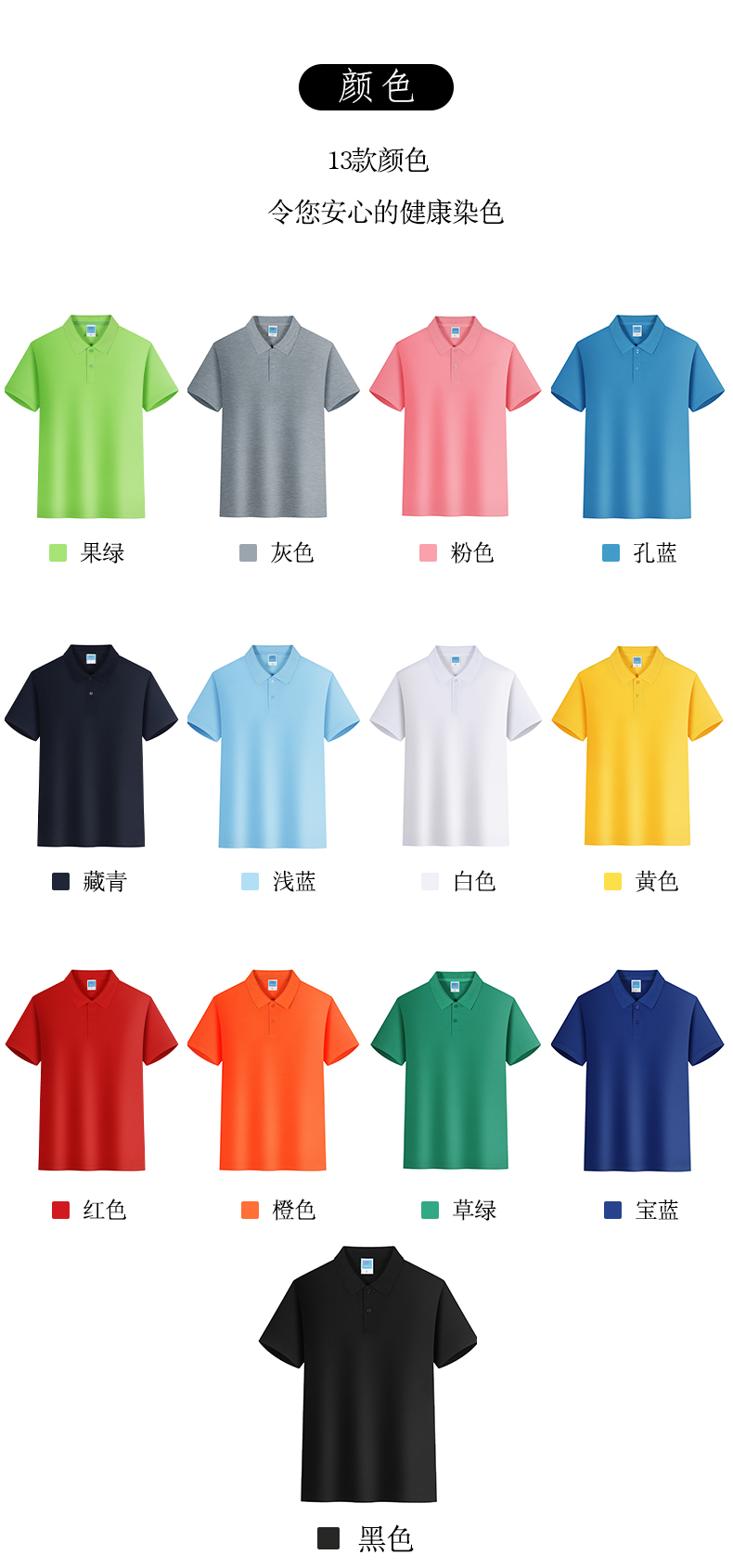 220g high-end black square environmentally friendly cotton lapel short-sleeved POLO shirt universal model YZ03-2009