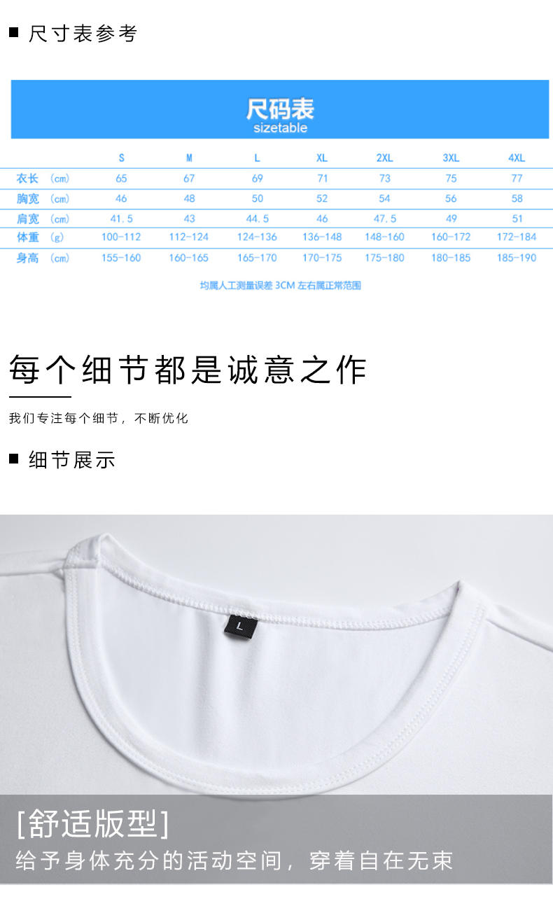 200g Modal Comfortable Round Neck Short Sleeve T-shirt Men D28-1701