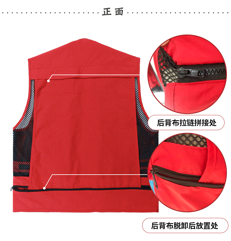 Back detachable multi-pocket vest universal style E01-3022