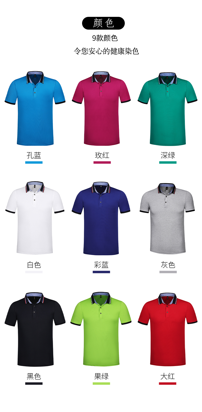 230g pure cotton Xinlan pearl denim lapel short-sleeved POLO shirt for men and women GJ2-230