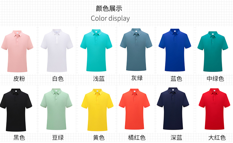 195g 40 count silk cotton solid color lapel short sleeve POLO shirt universal GJ15-6602