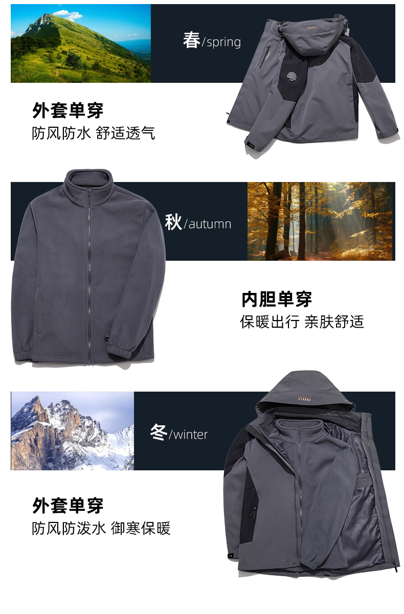 Removable warm three-in-one jacket V03-2299 for women