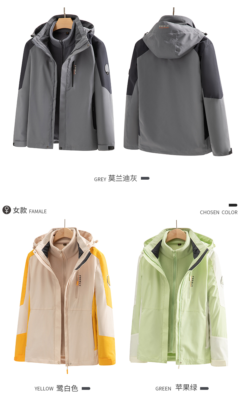 Removable warm three-in-one jacket V03-2299 for women