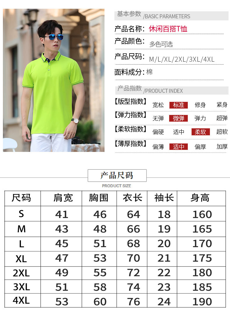 200g combed cotton business lapel short-sleeved POLO shirt universal style H04-1878 short-sleeved