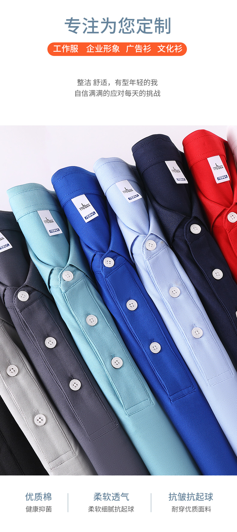 200g 40s double yarn washed cotton lapel short sleeve POLO shirt universal GJ20-2328